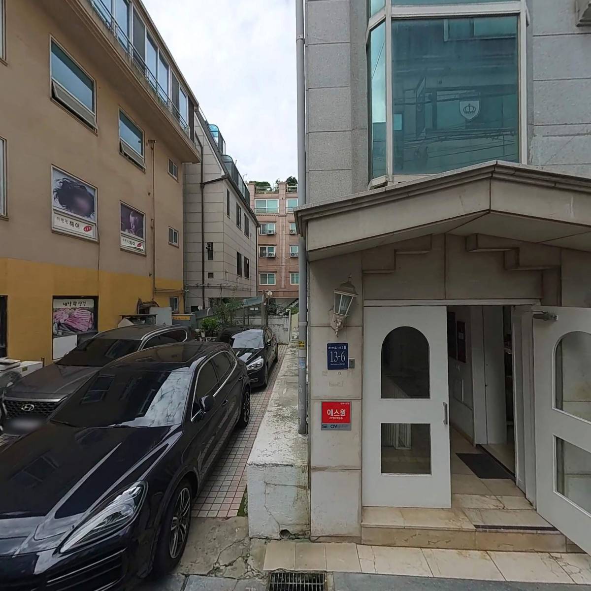 (주)하나모리