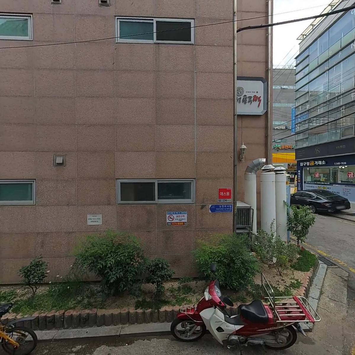 므스크