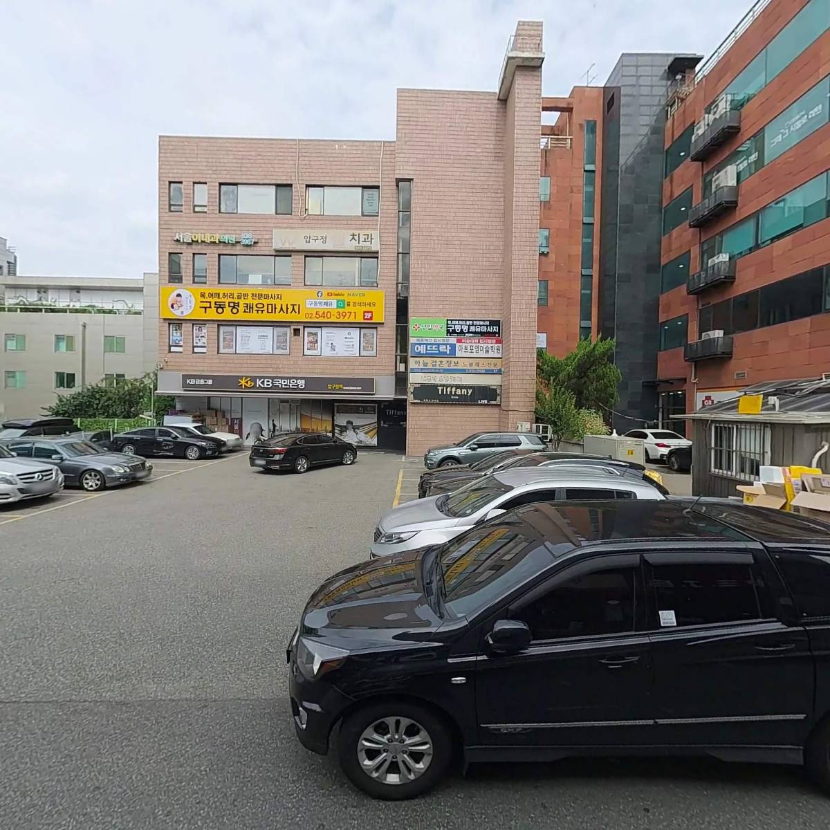 준오헤어