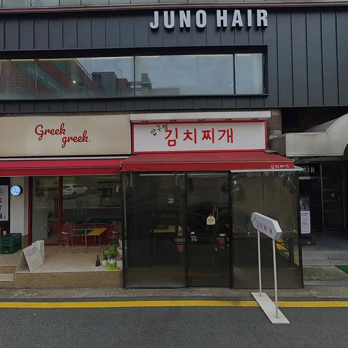 준오헤어_3
