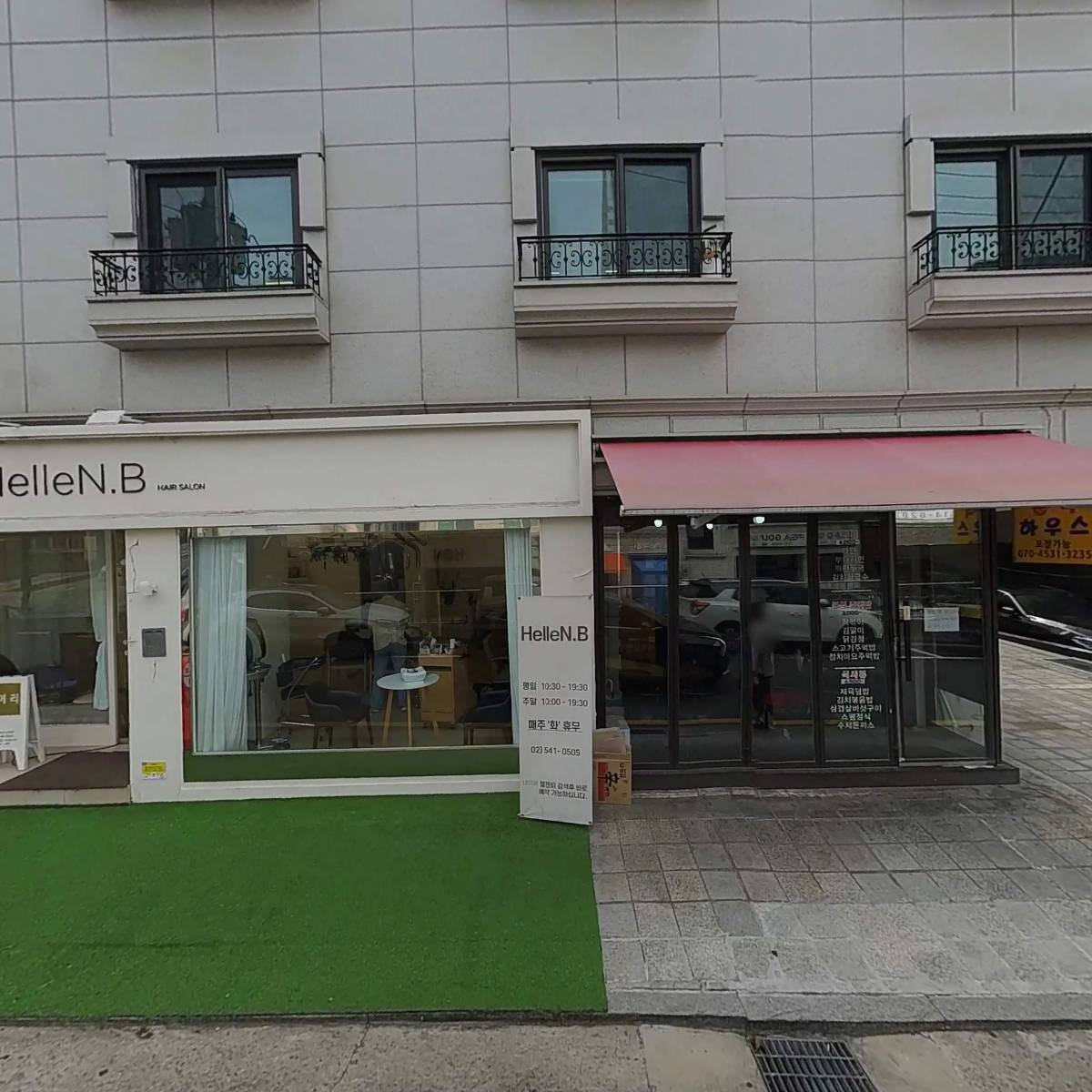 램퍼스_3