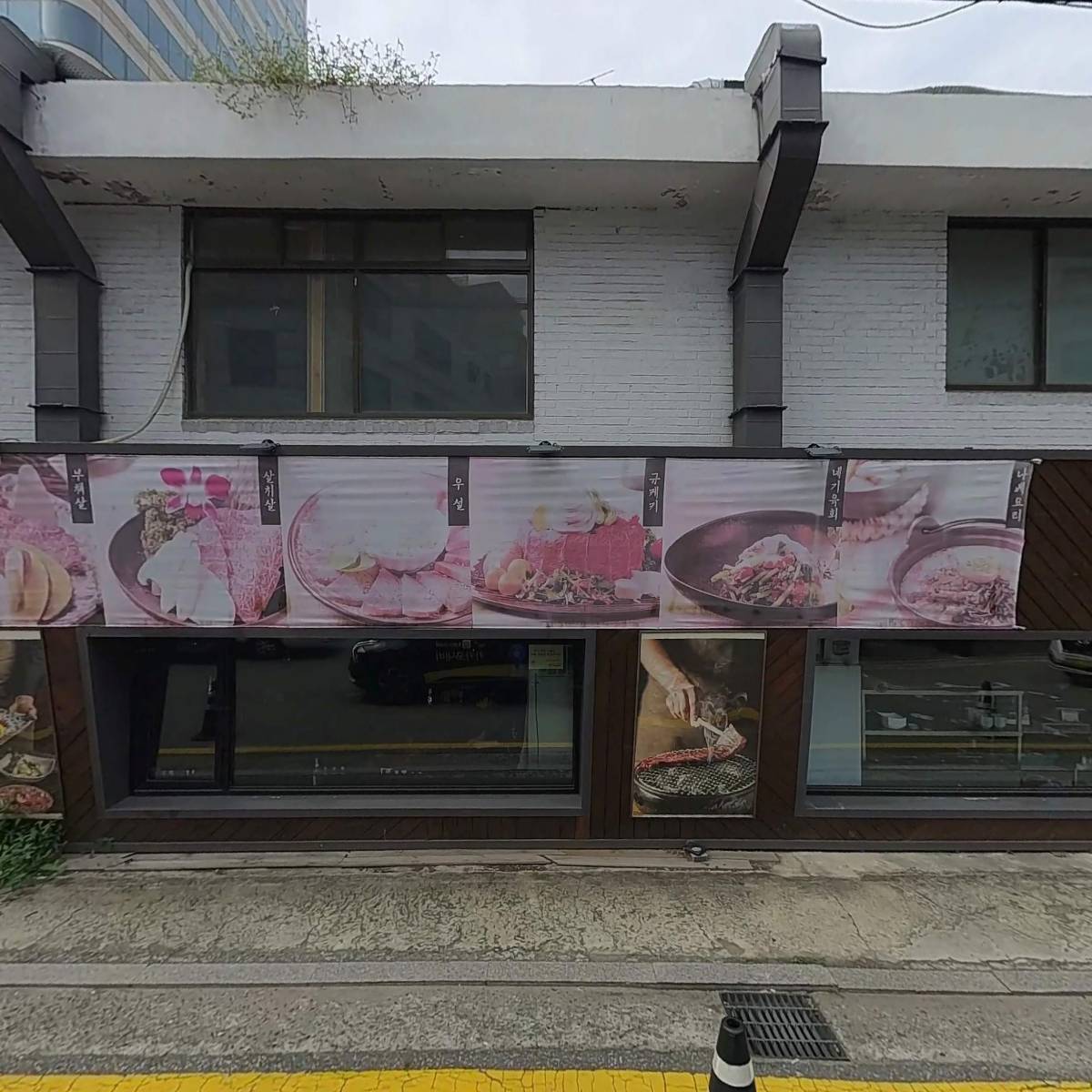 홍신애솔트1호점