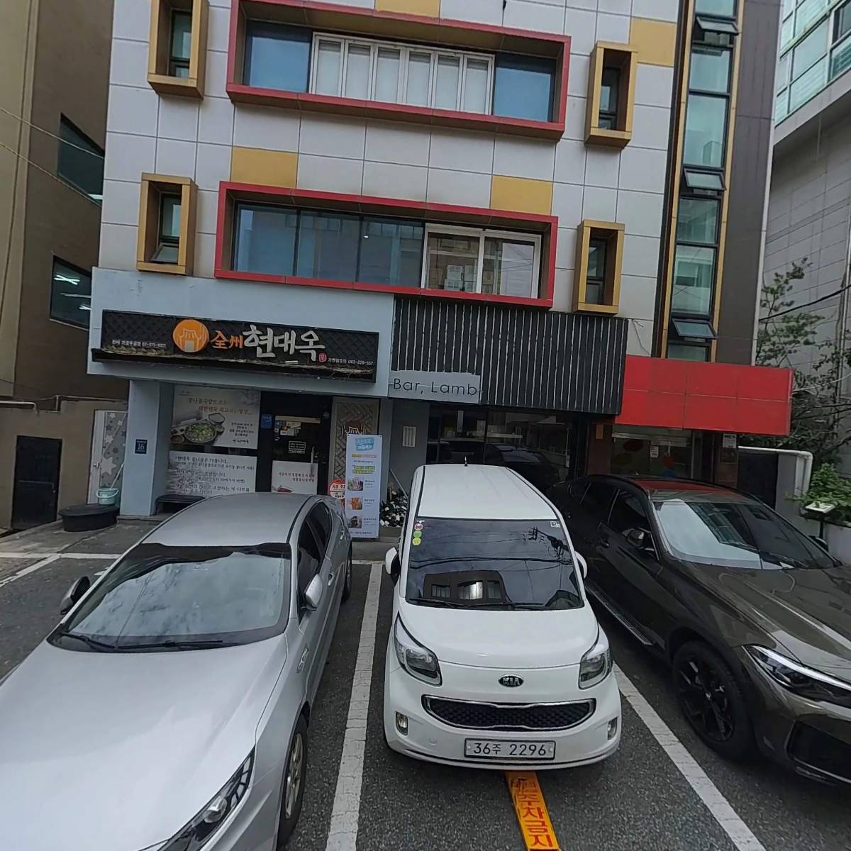 주식회사 에이치제이제이컴퍼니
