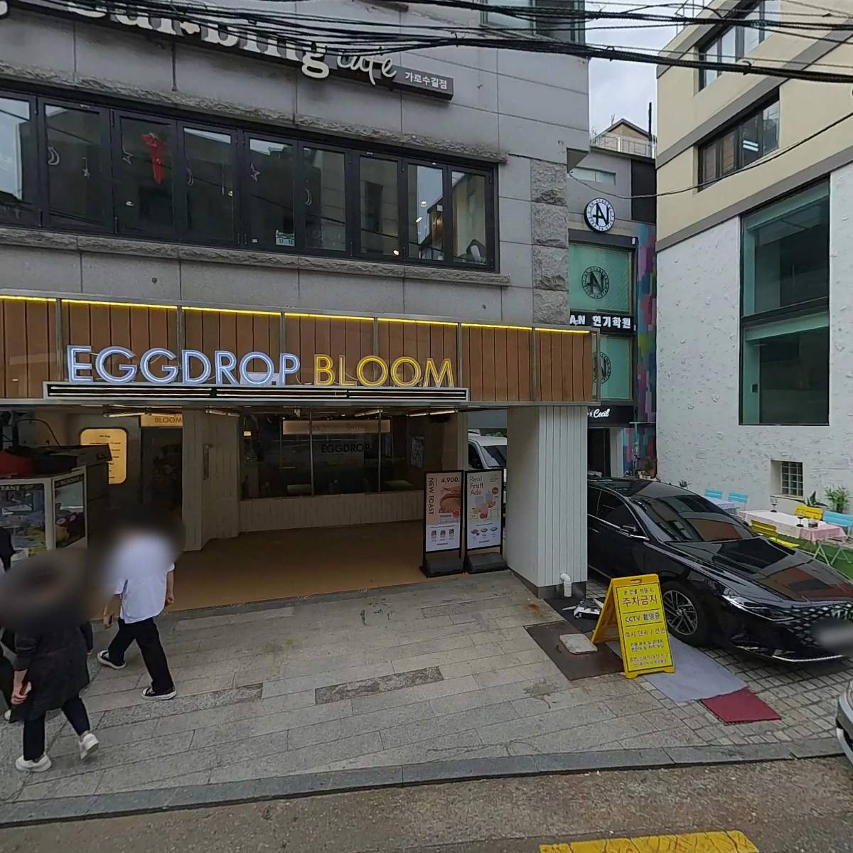 주식회사 에뚜왈_3