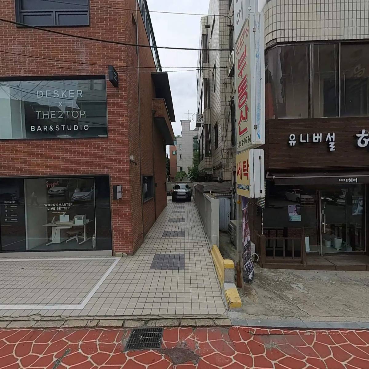 (주)워커스
