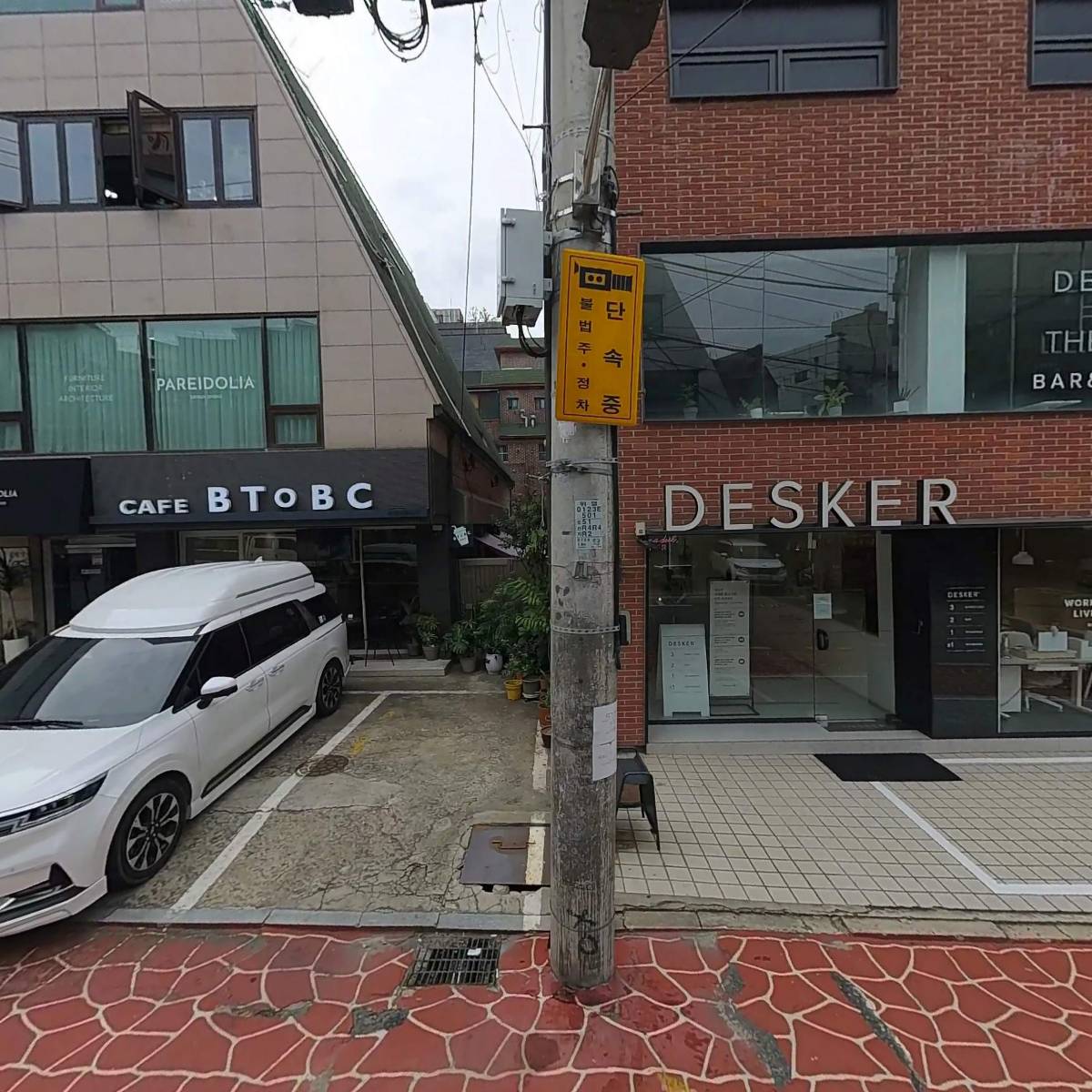 주식회사 팝엔터테인먼트