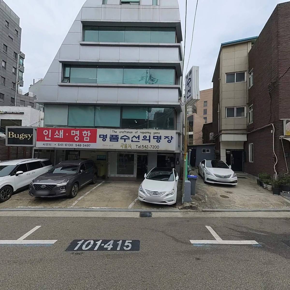 주식회사 팝엔터테인먼트_3