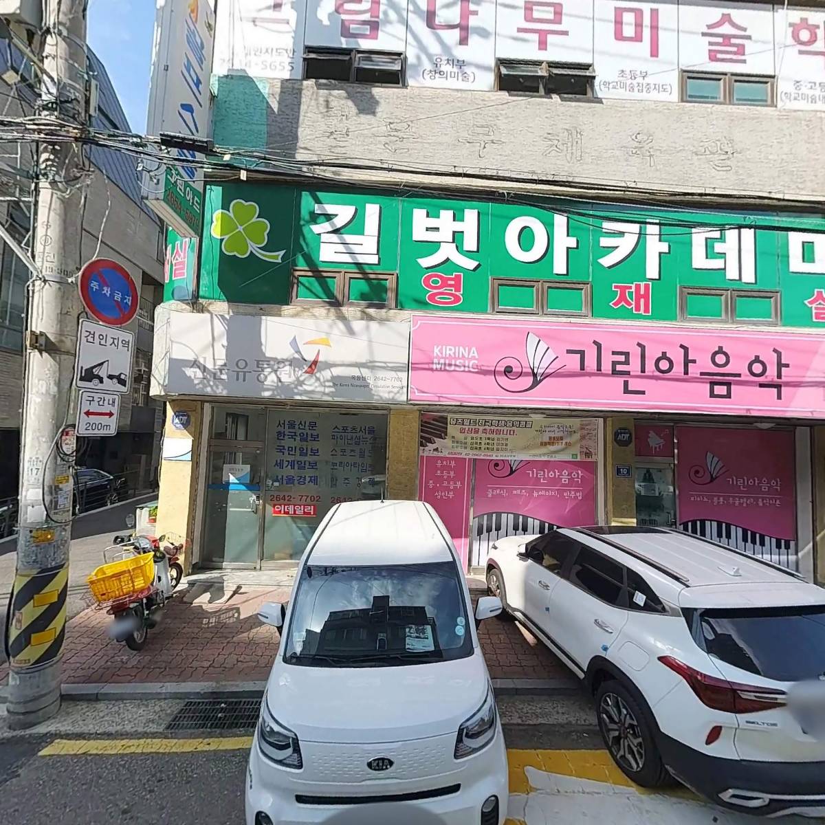 제이에스정보통신