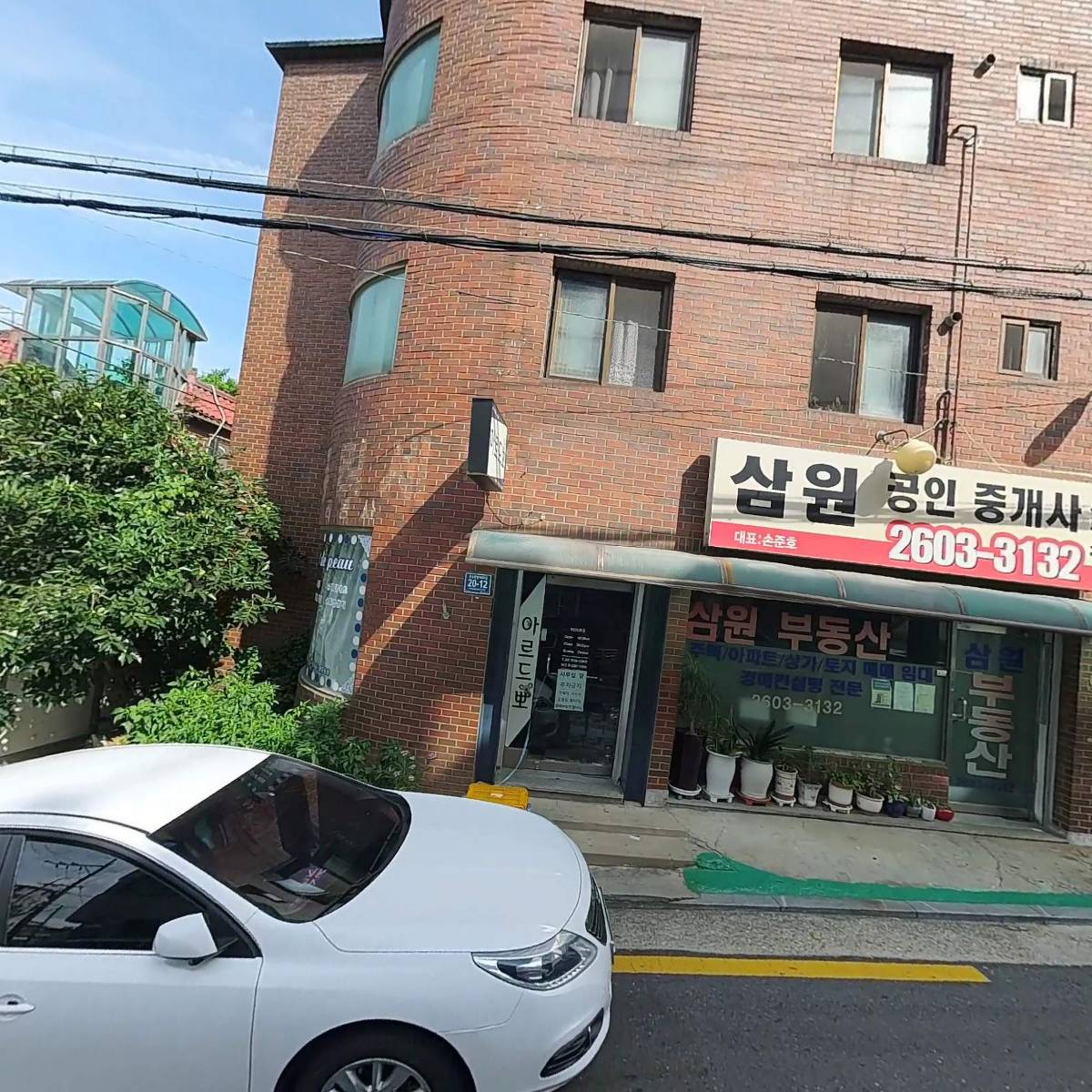 삼원엔피엘자산관리대부금융주식회사