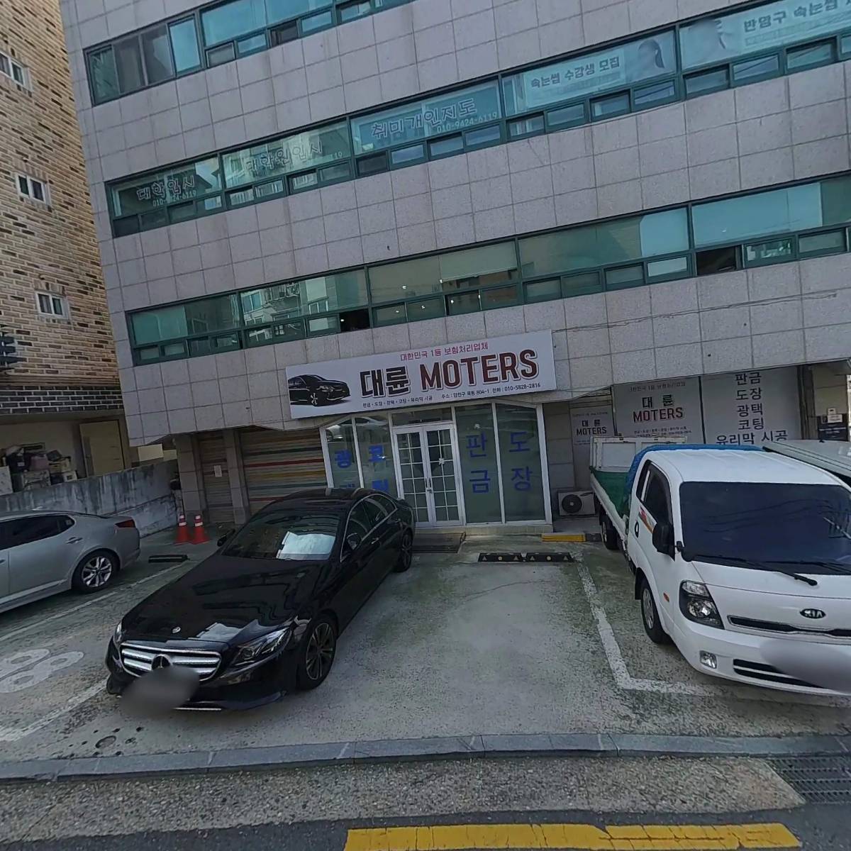 삼원엔피엘자산관리대부금융주식회사_3