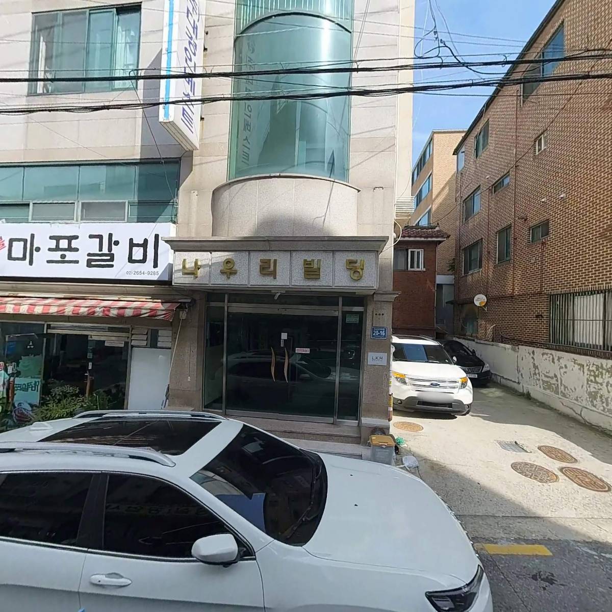 세원무역