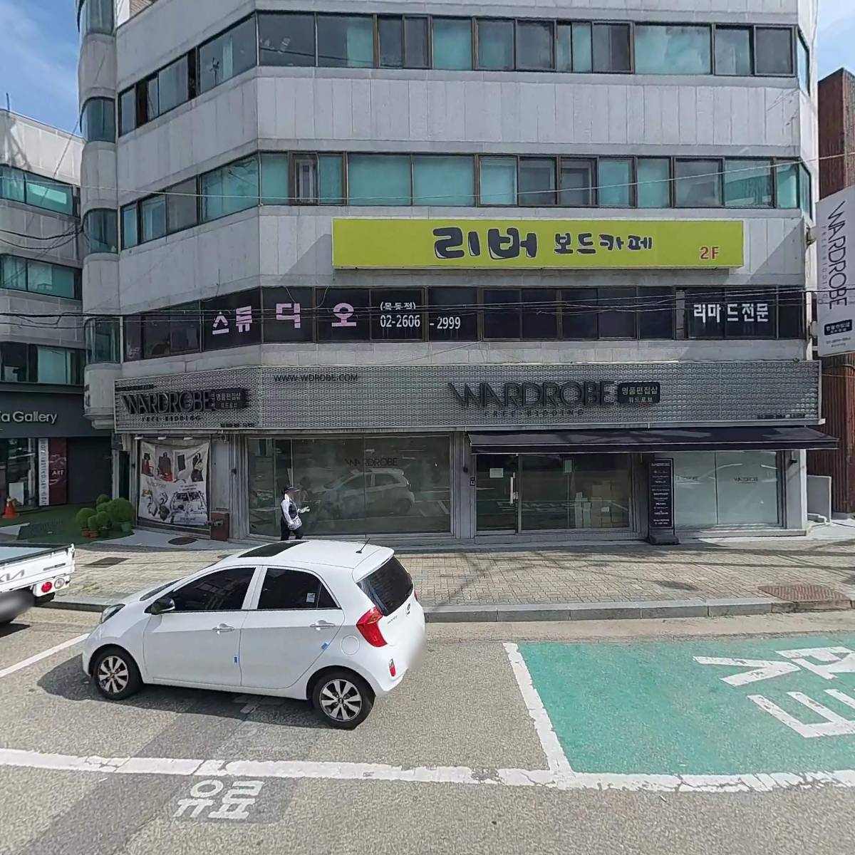 다다코퍼레이션（dada corporation）