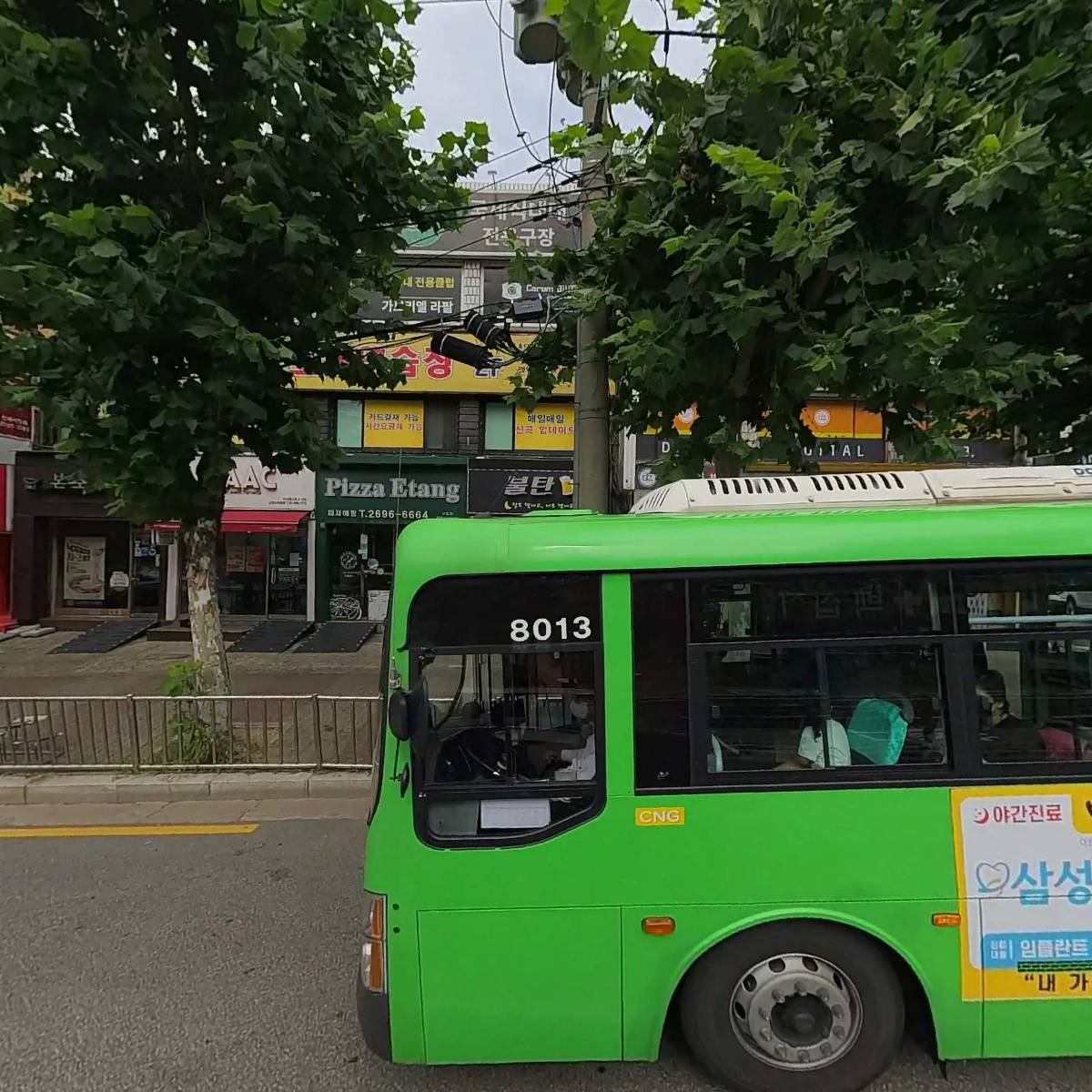 이삭토스트 신월뉴타운점