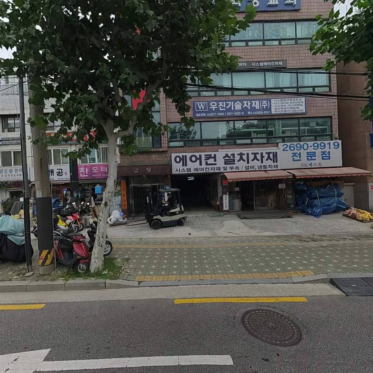 금정산업개발