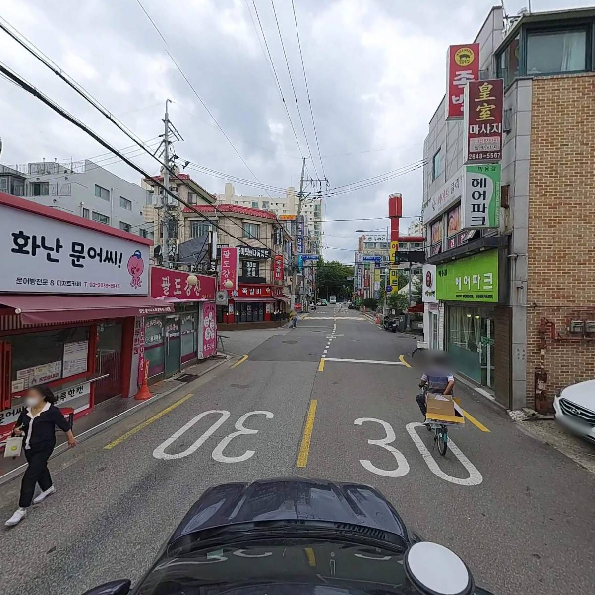 목동자동차공업사_4