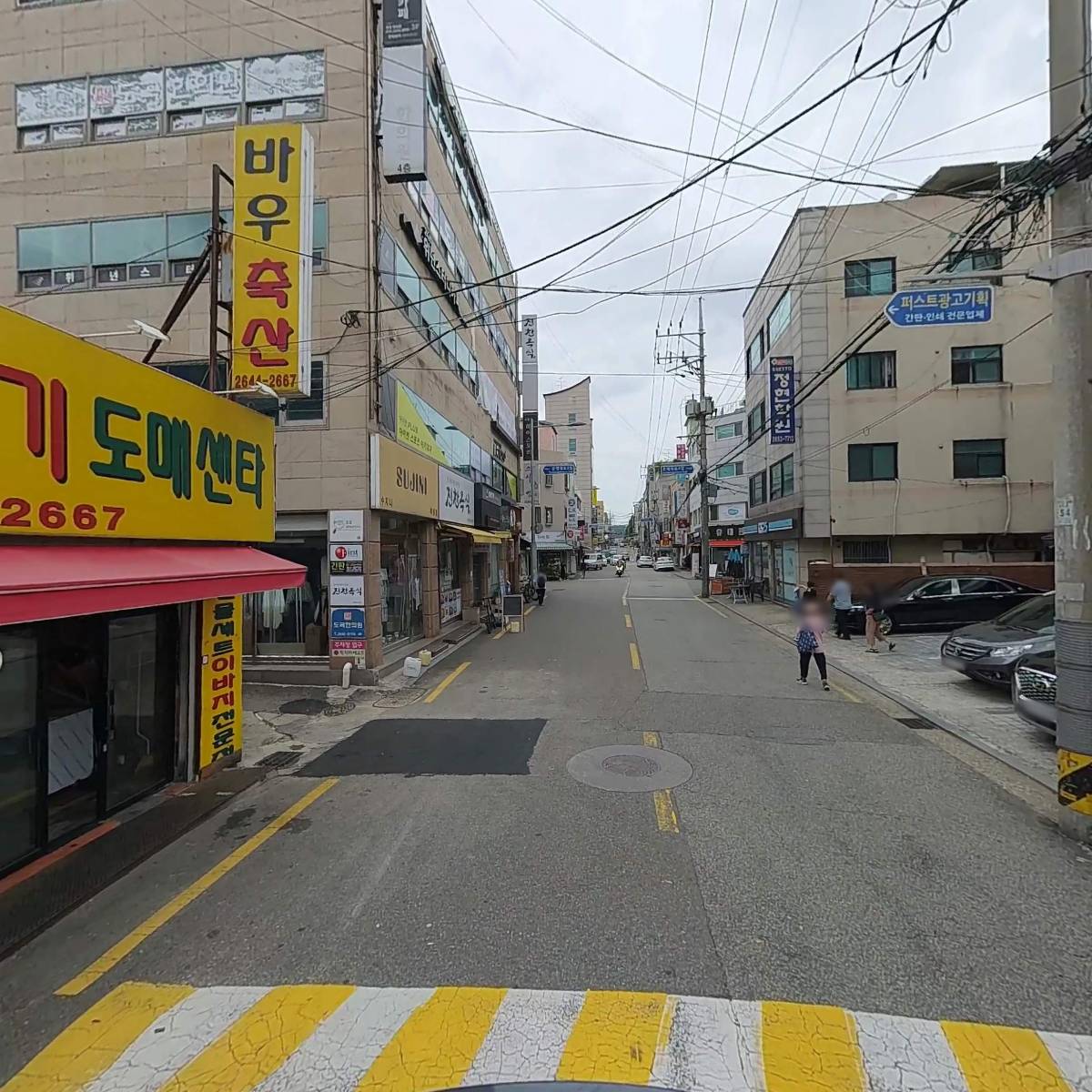 목동자동차공업사_2