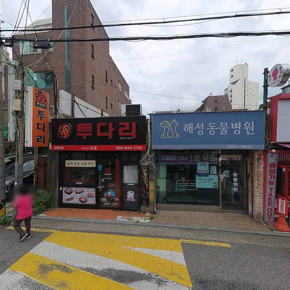 목동자동차공업사_3