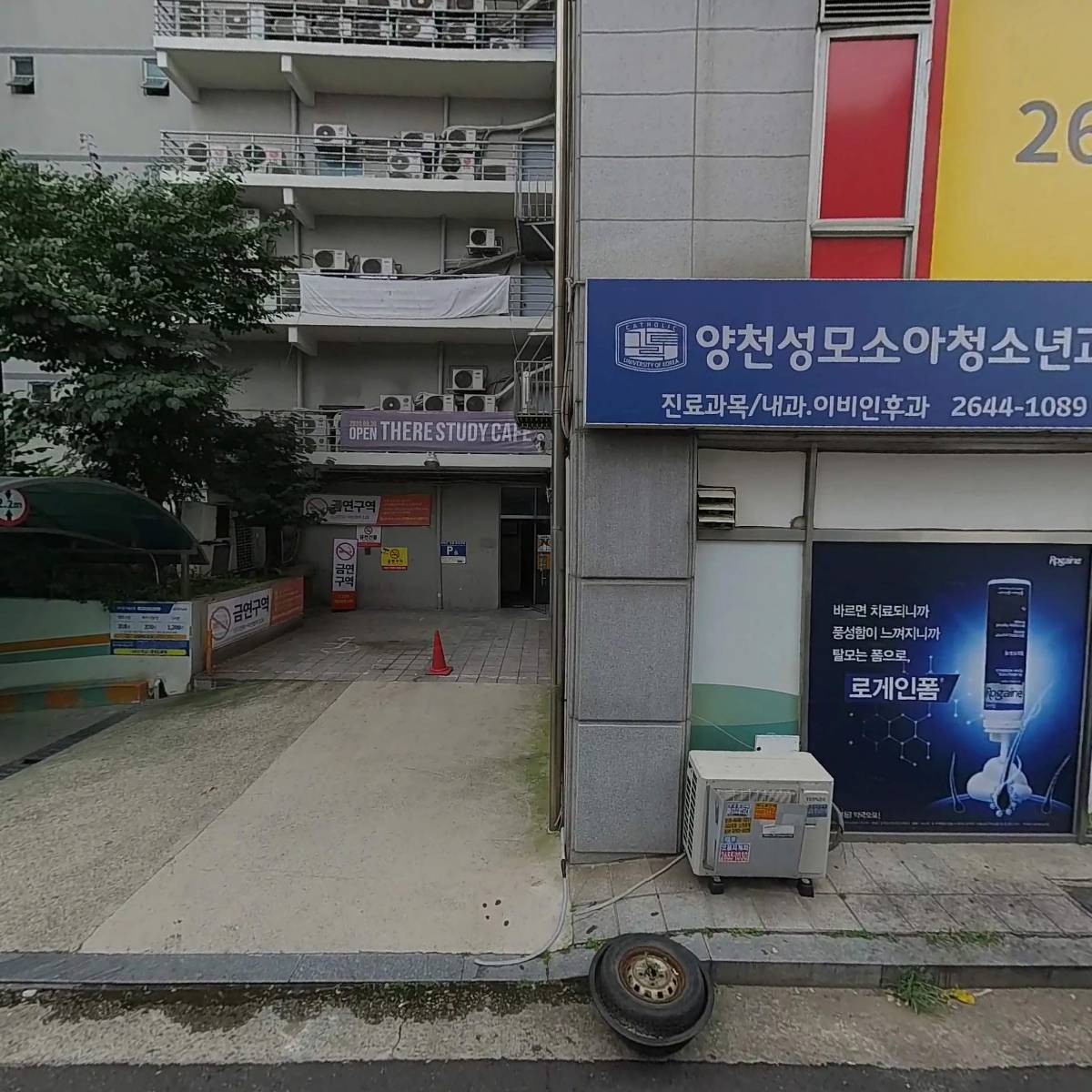 씨앤씨어학원_3