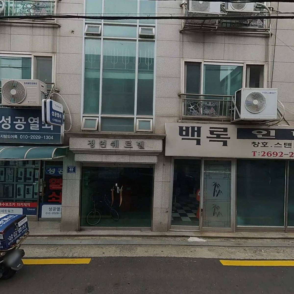 문메디칼_3