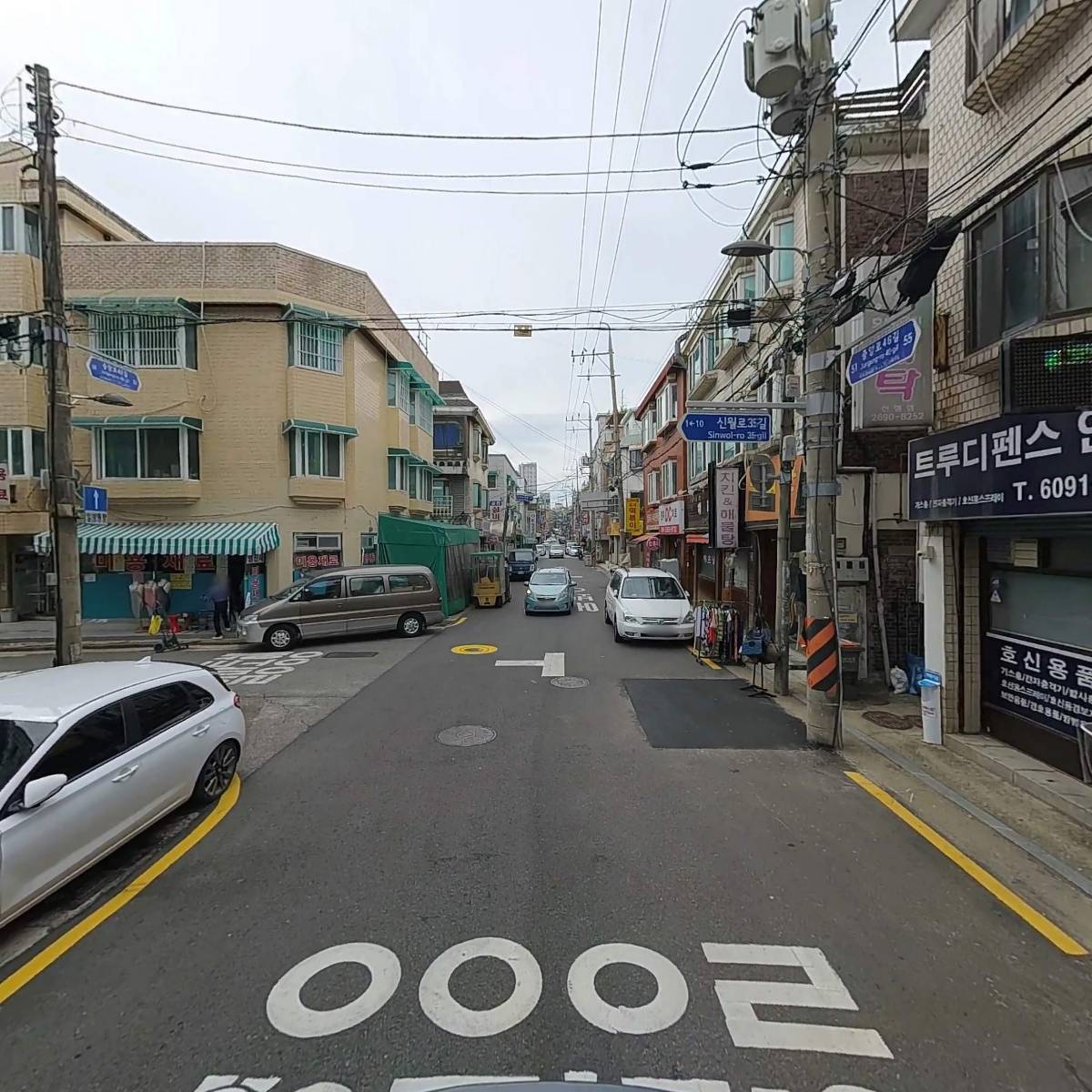 토일러_2