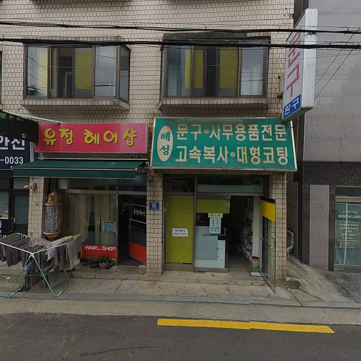 토일러_3