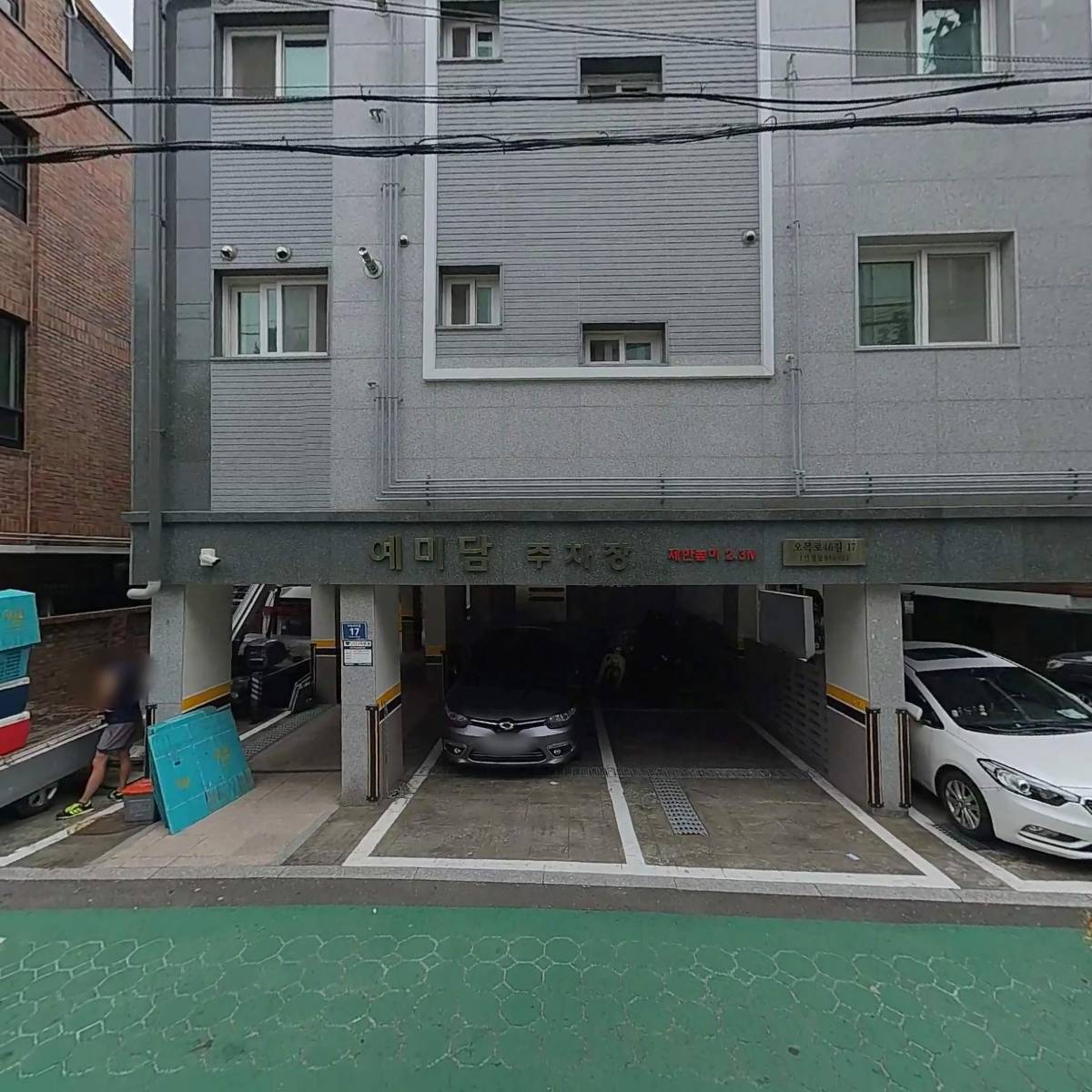 예은장애인공동생활가정