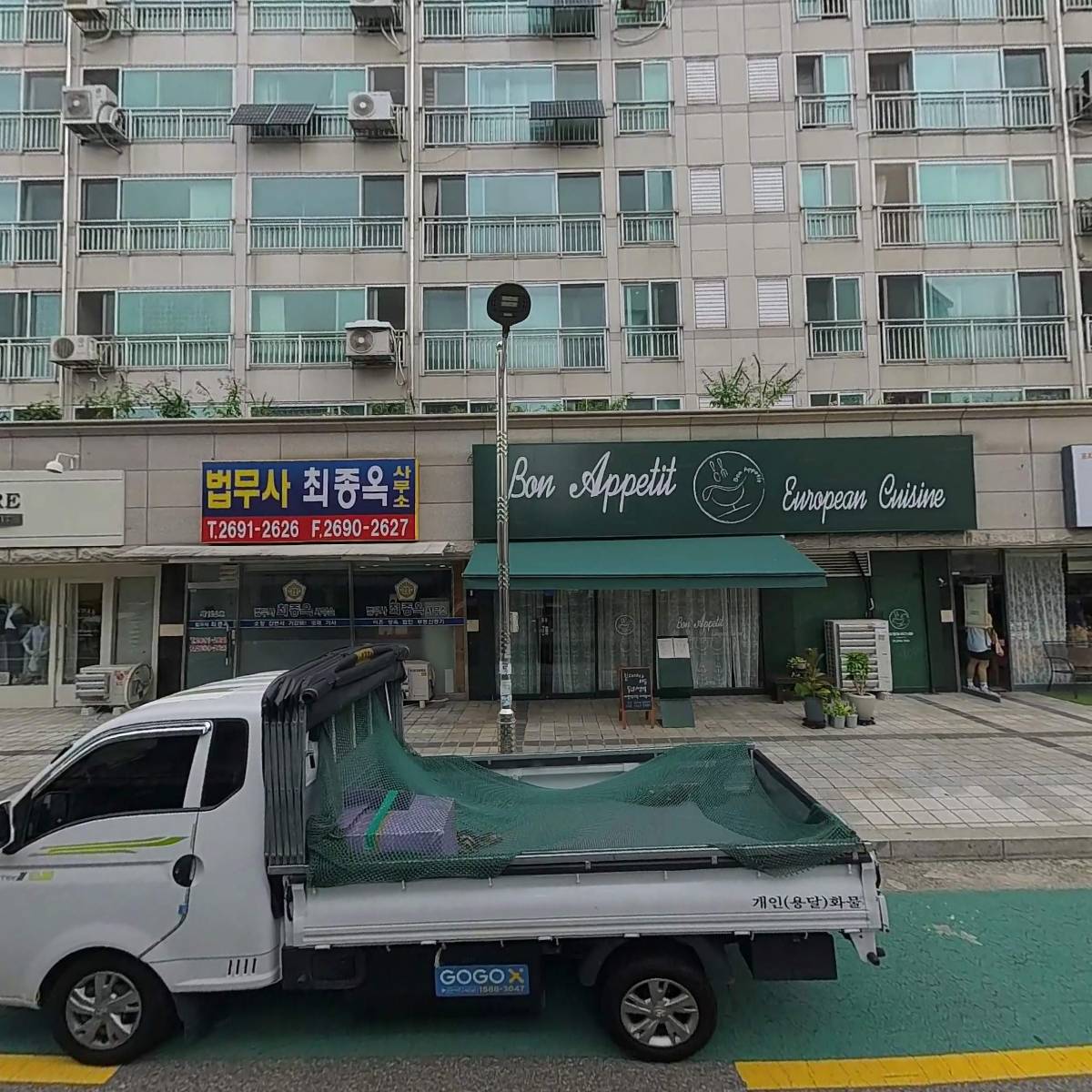 김소연육개장