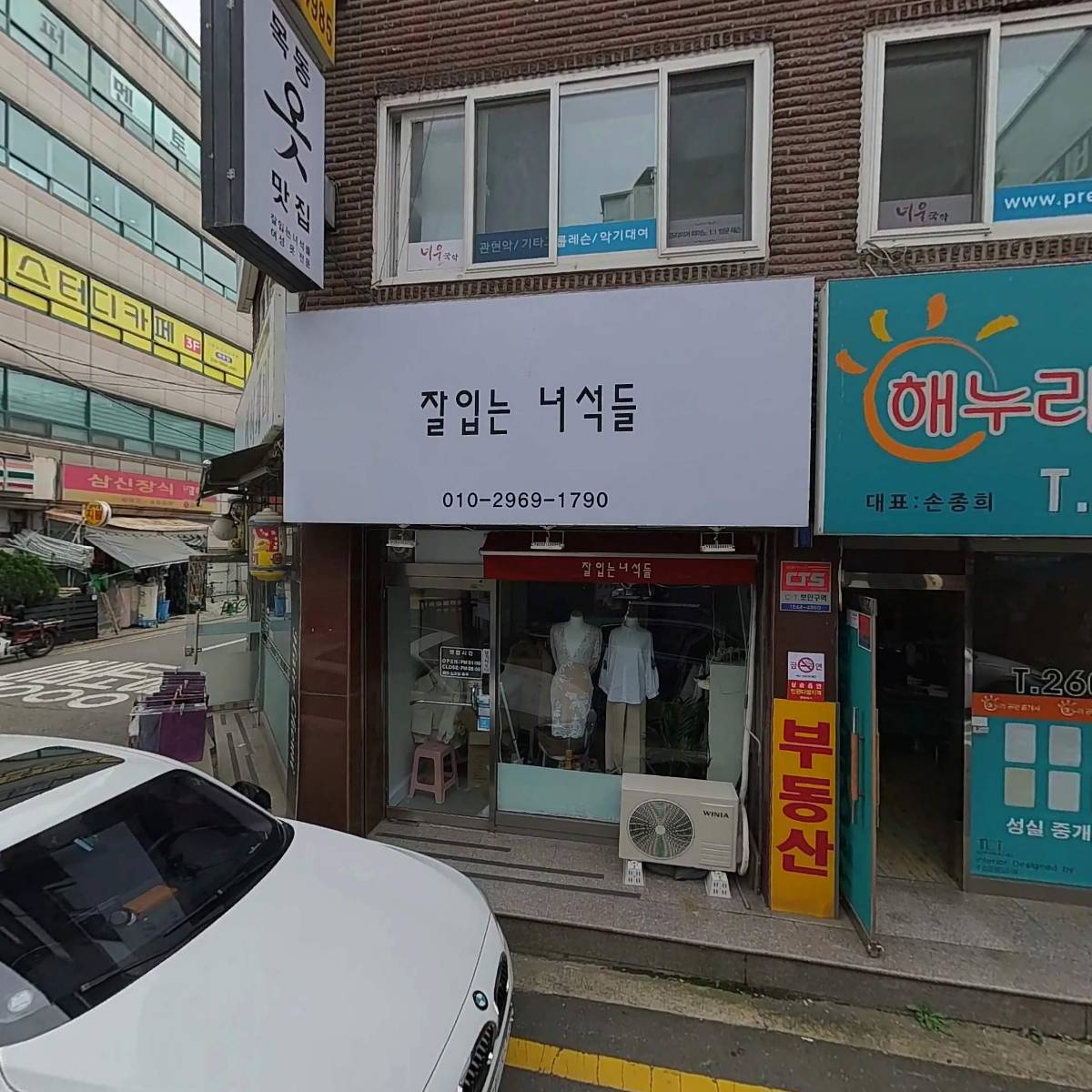 미래와 희망 순복음교회_3