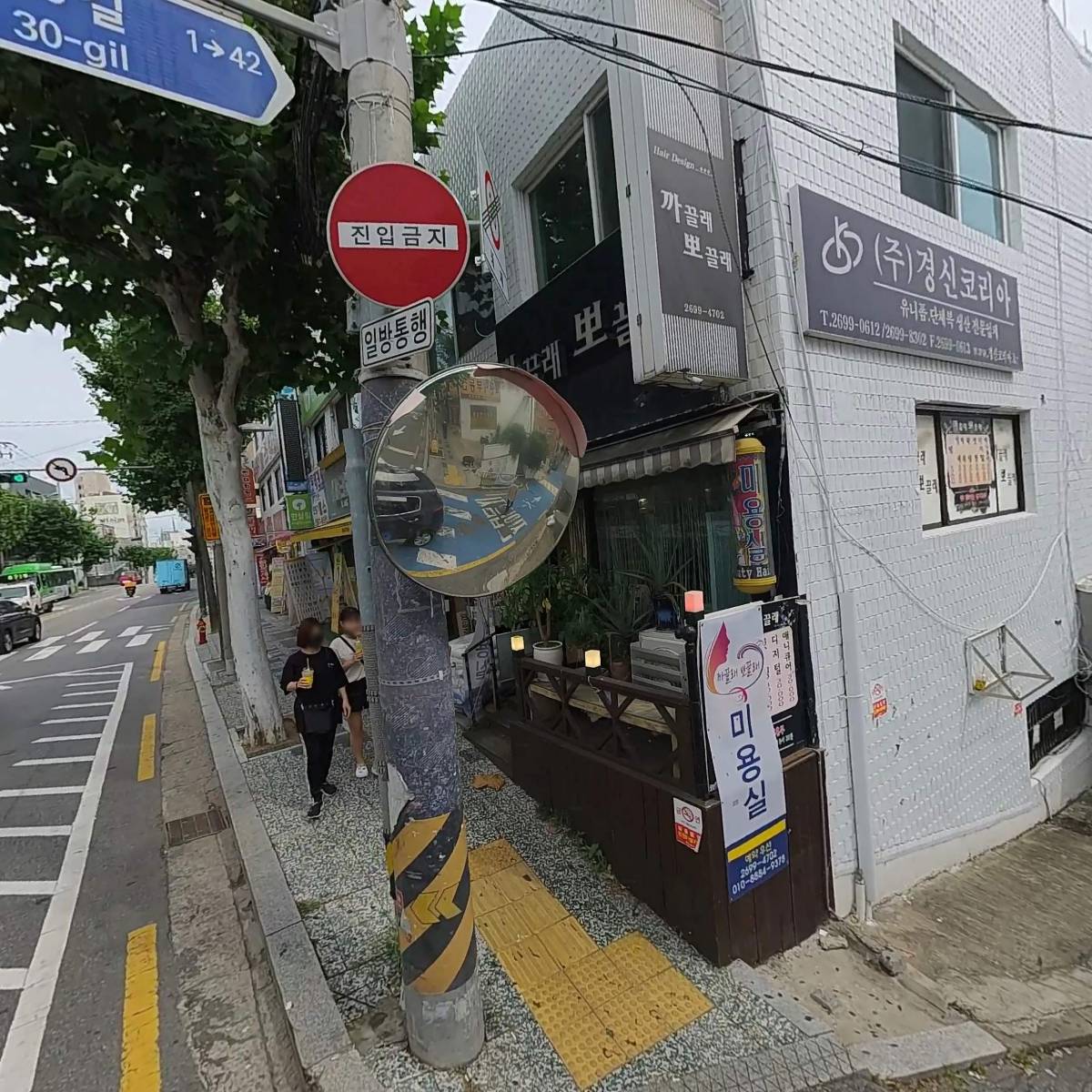 하와이헬스클럽