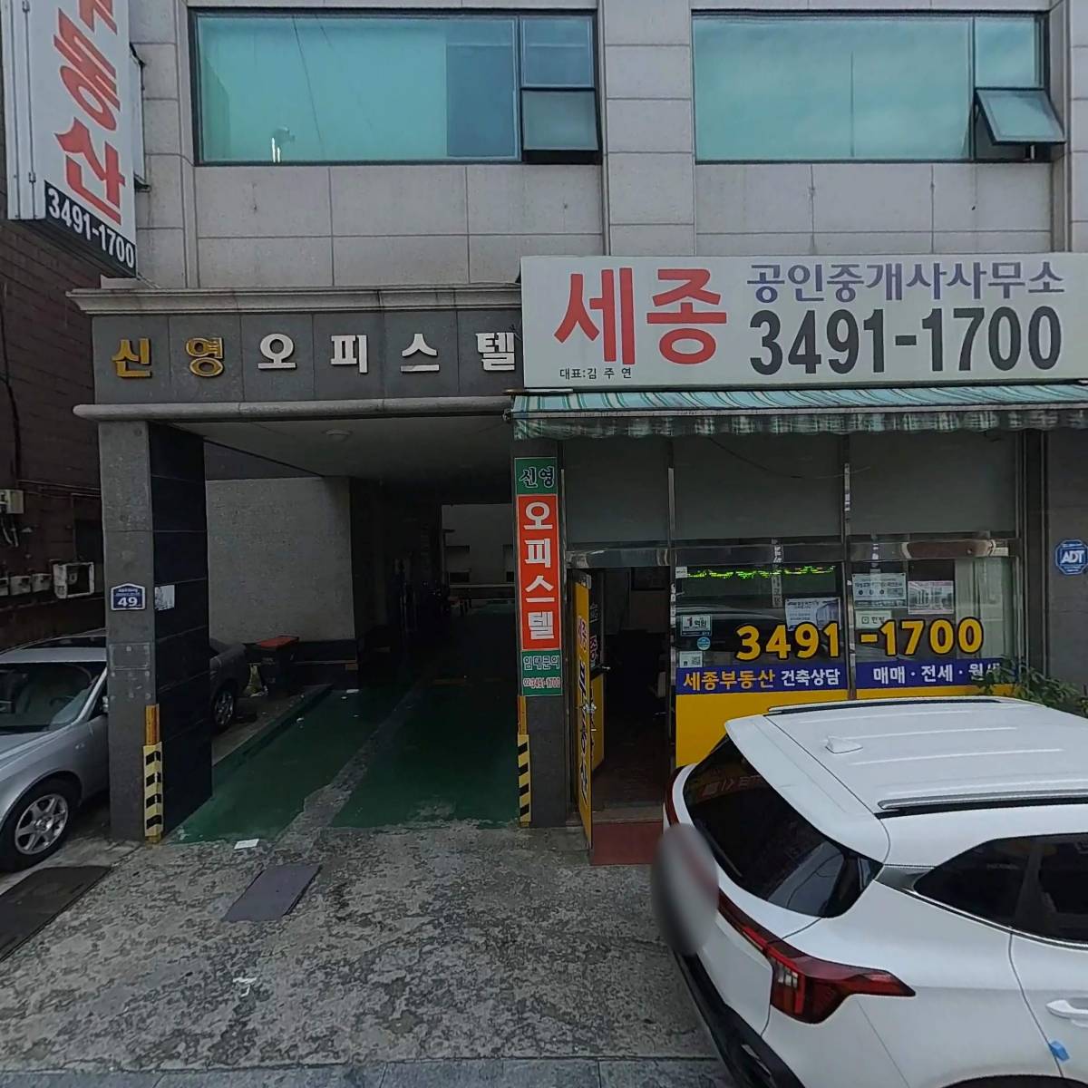 주식회사 삼원전력기술단