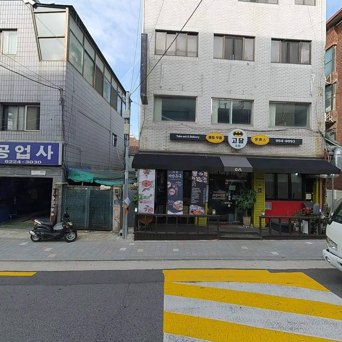 주식회사 삼원전력기술단_3