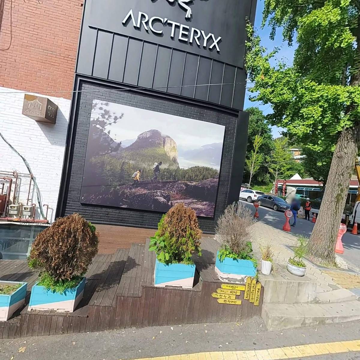 (주)쎄로또레 트레일헤드 도봉지점_3