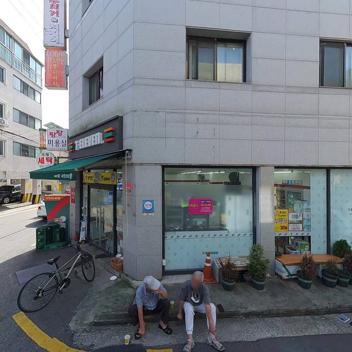 (주)피앤엘온라이프