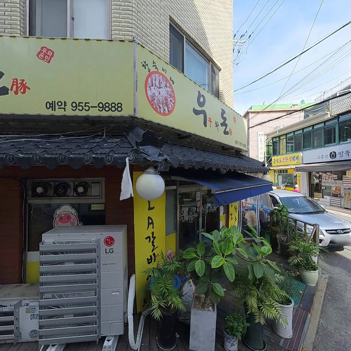 (주)피앤엘온라이프_3