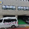 플러스어학원