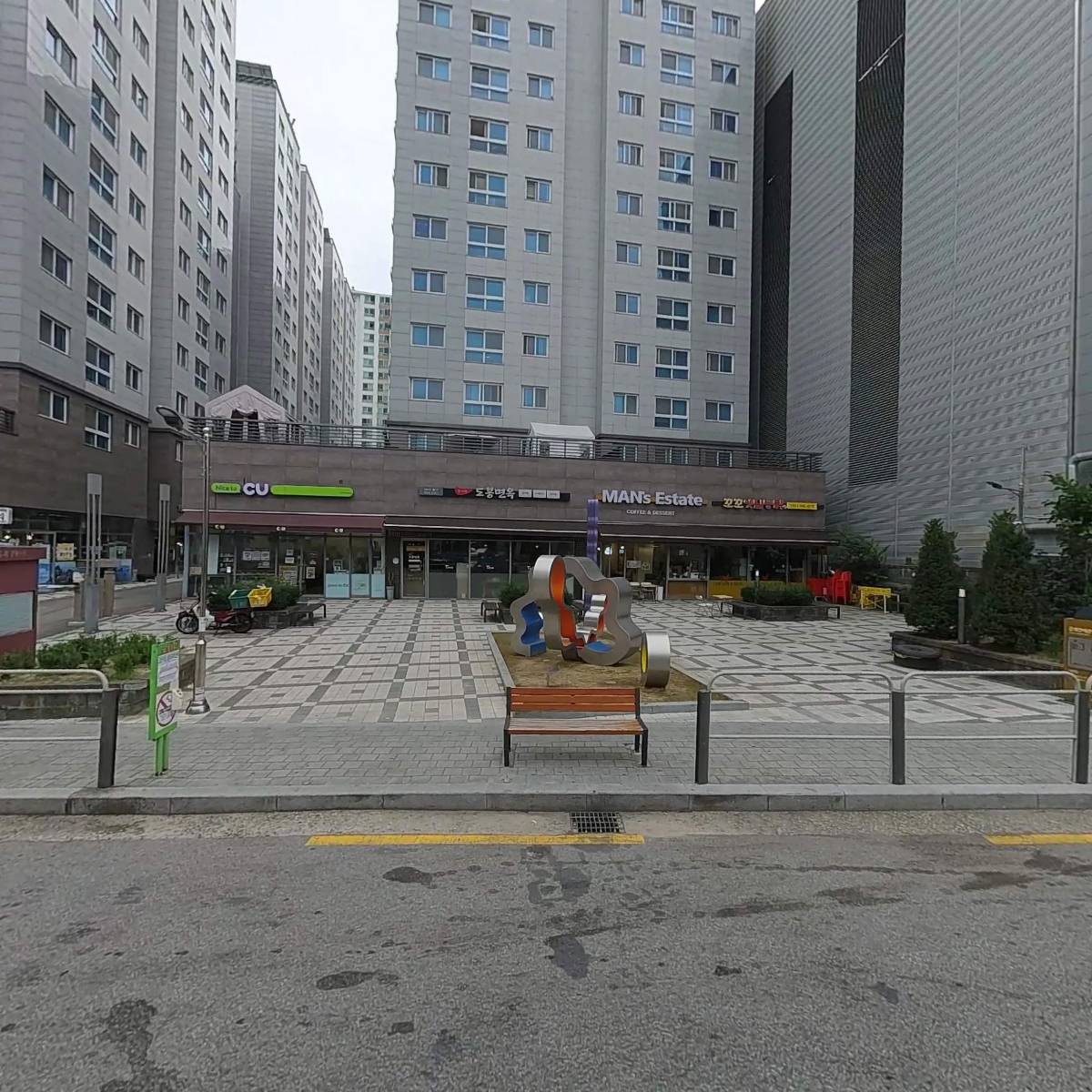 꼬꼬옛날통닭도봉점
