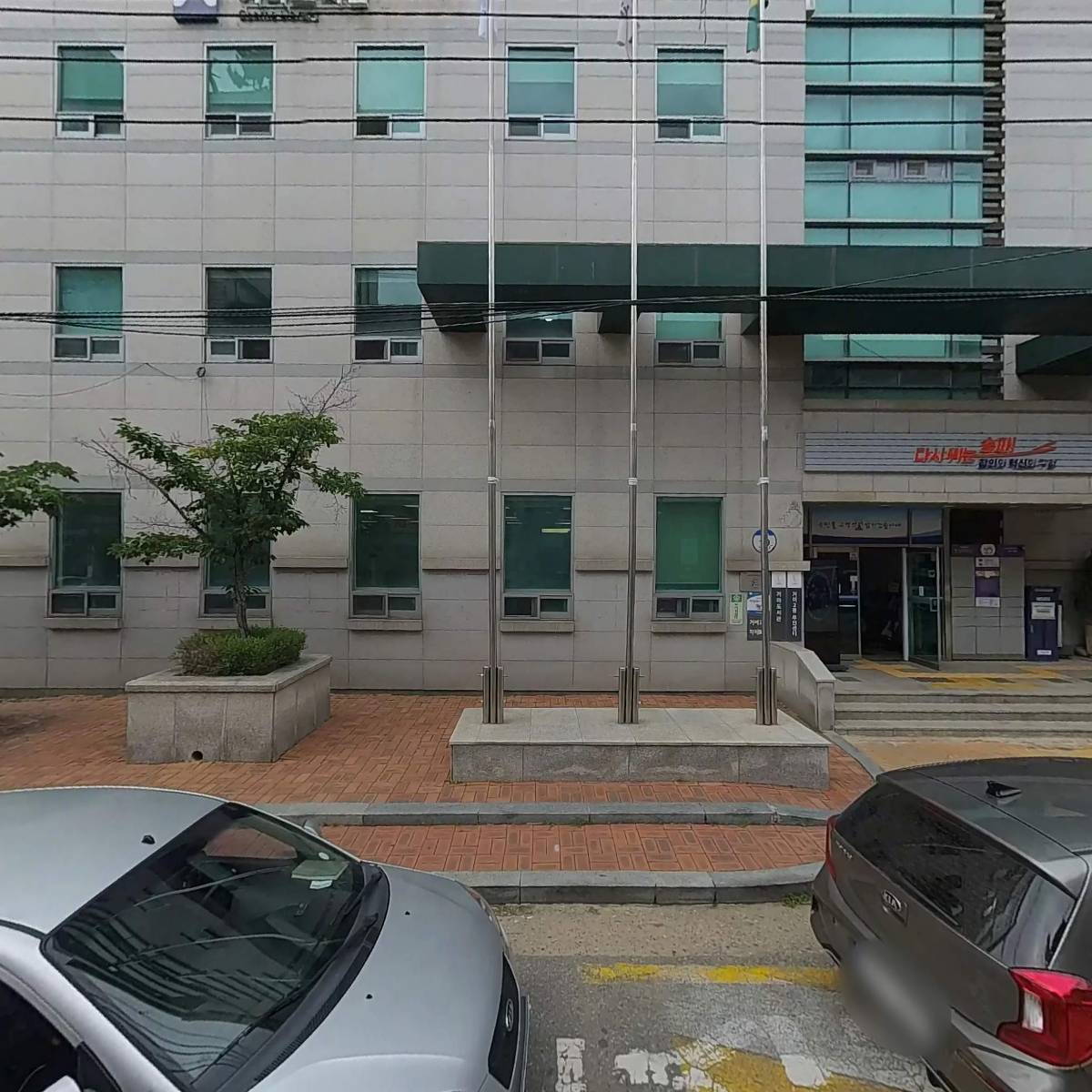 거여2동 행복울타리