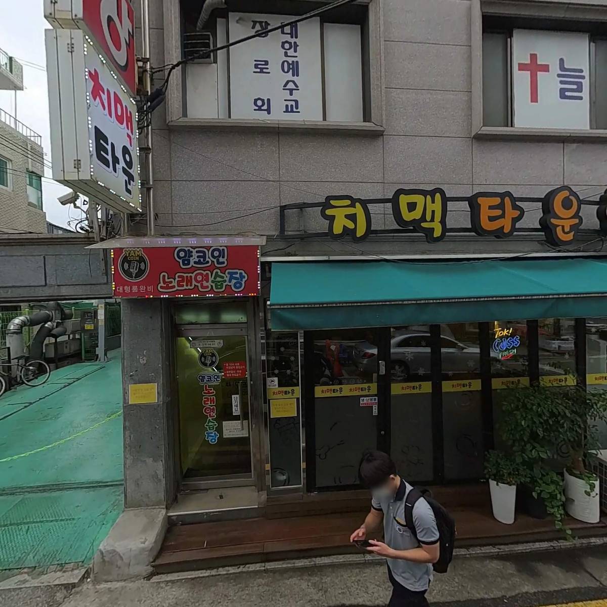 다희야한정식보쌈