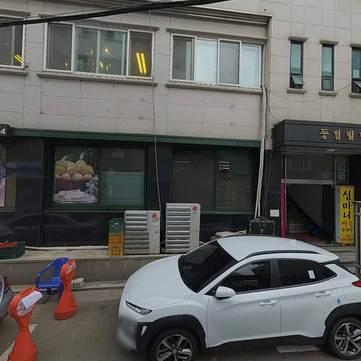 다희야한정식보쌈_3