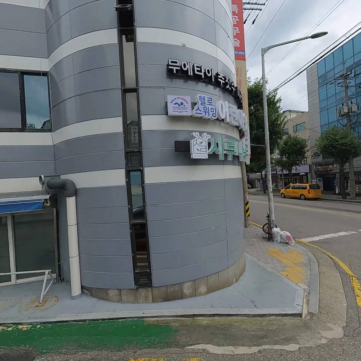 헬로우키즈스위밍(HelloKidsSwimming)