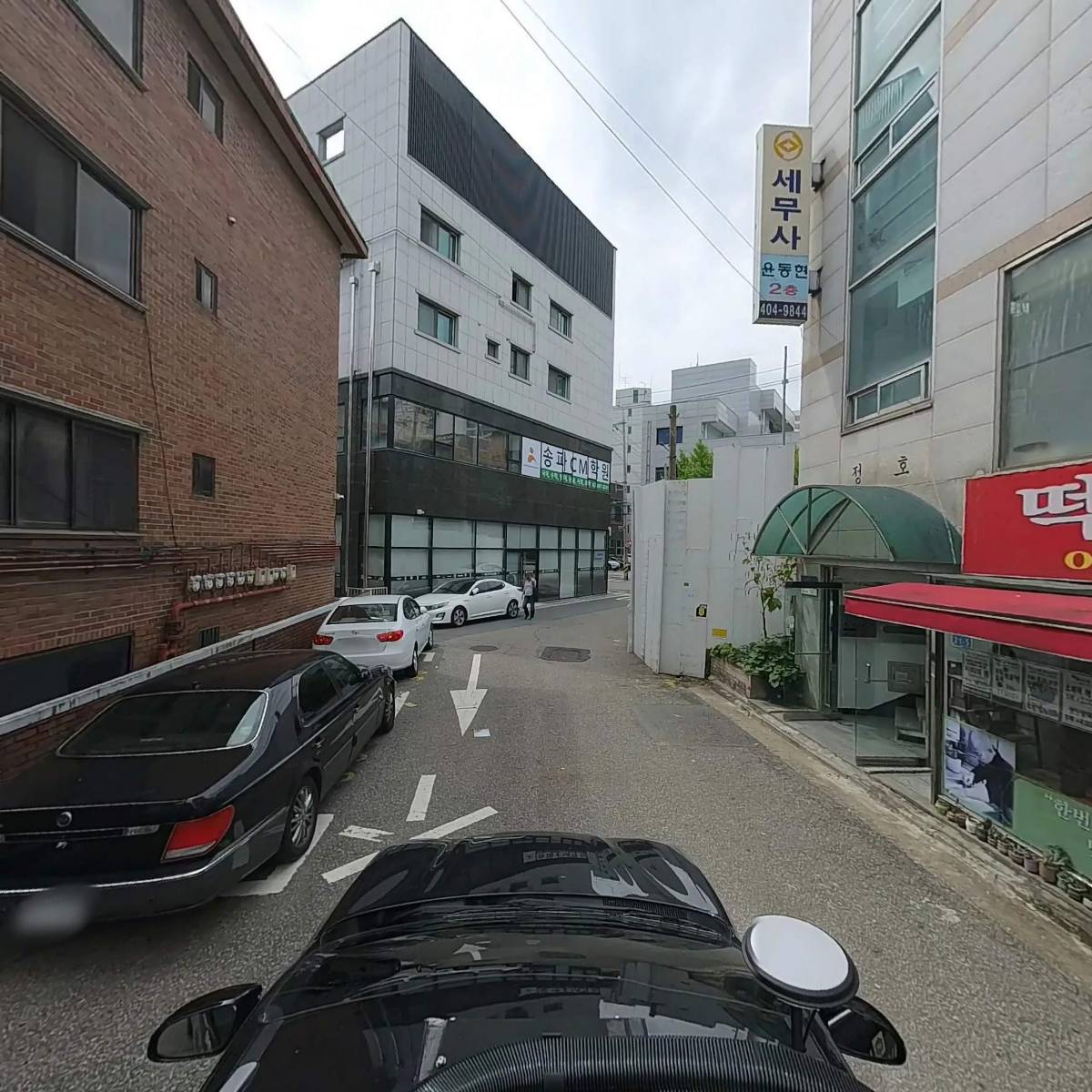 윤동현세무사_4