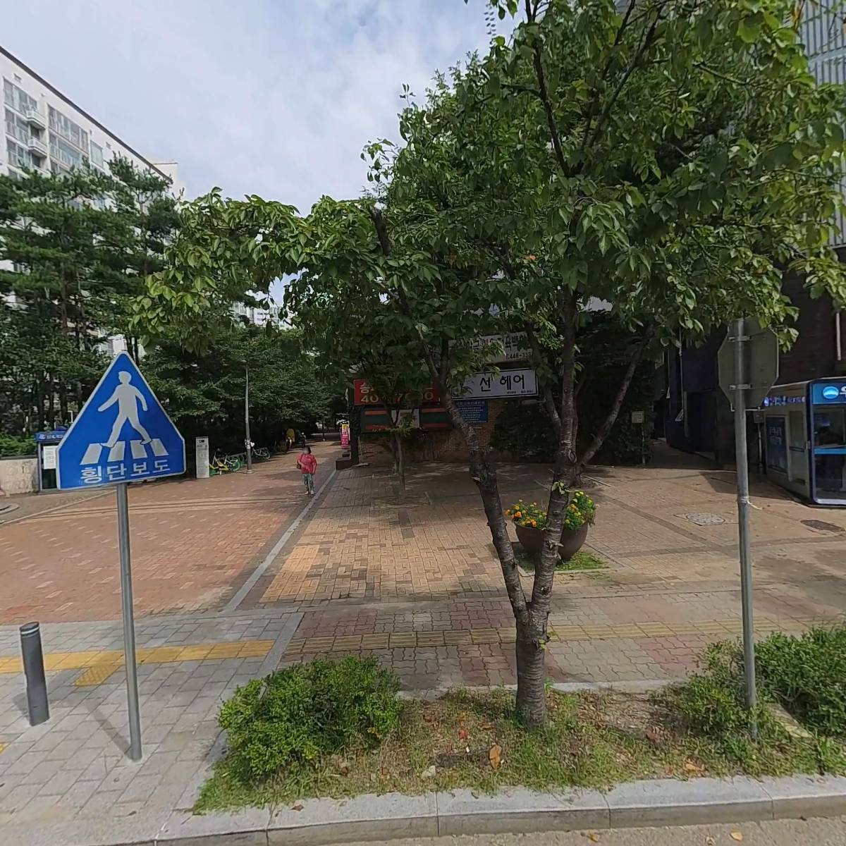스튜디오 채온