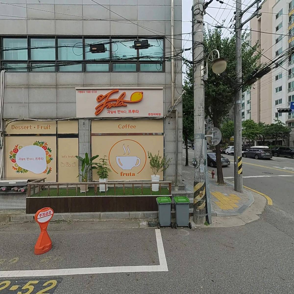 지코바 문정1호점_3