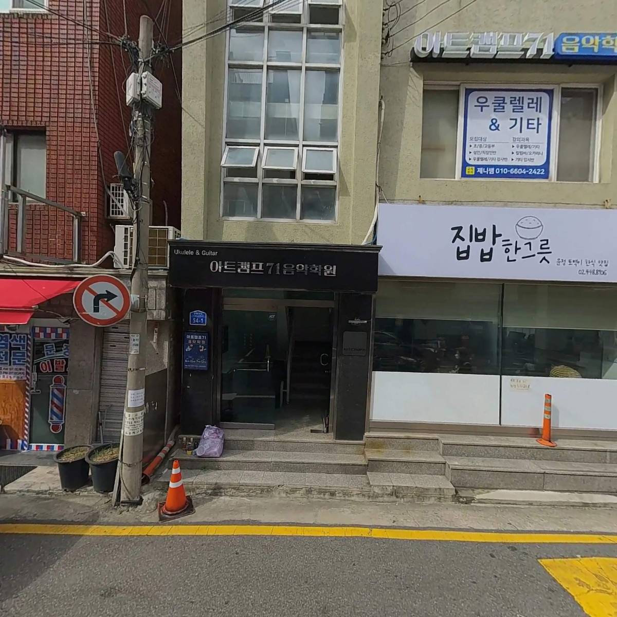 온다온몰_3