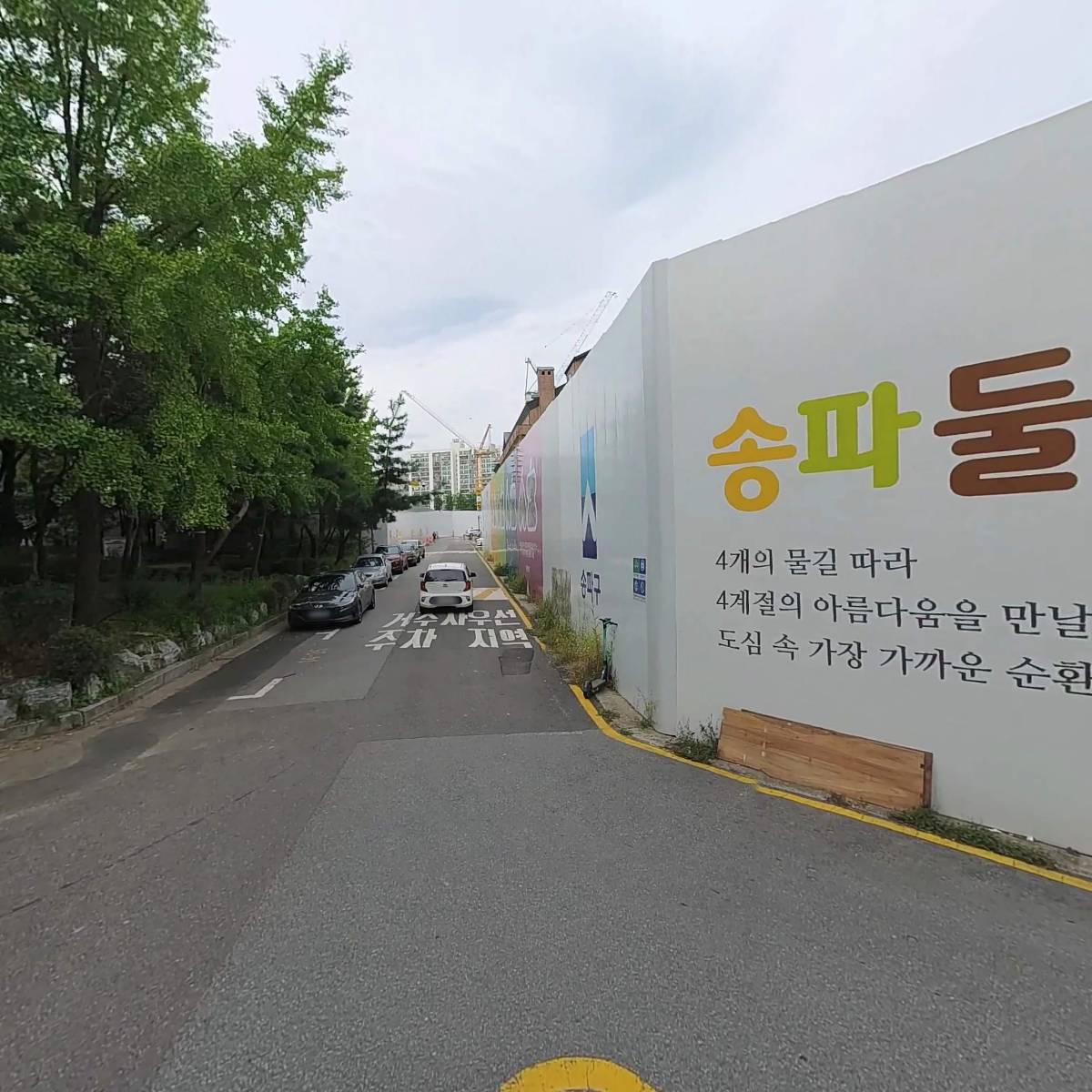 동원파워텍_3