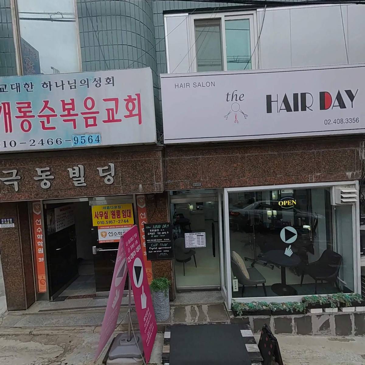 솔로