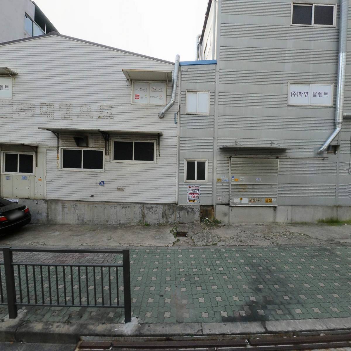 대림상사