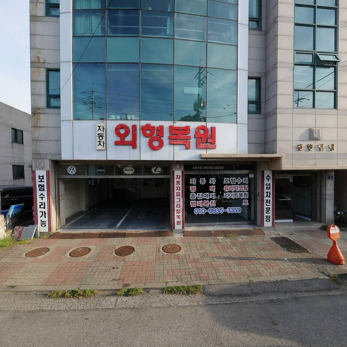 (주)삼우정보통신