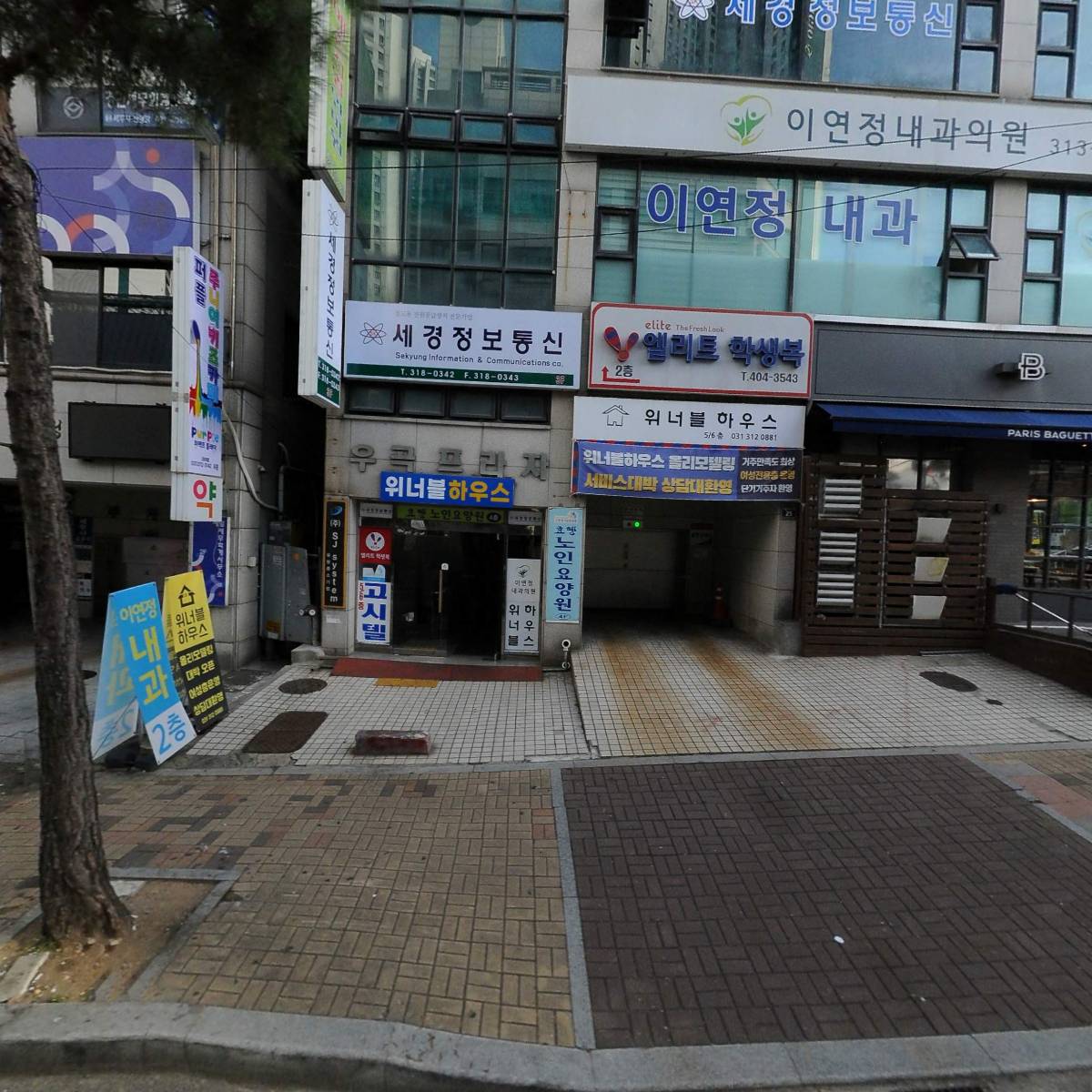 소예담순