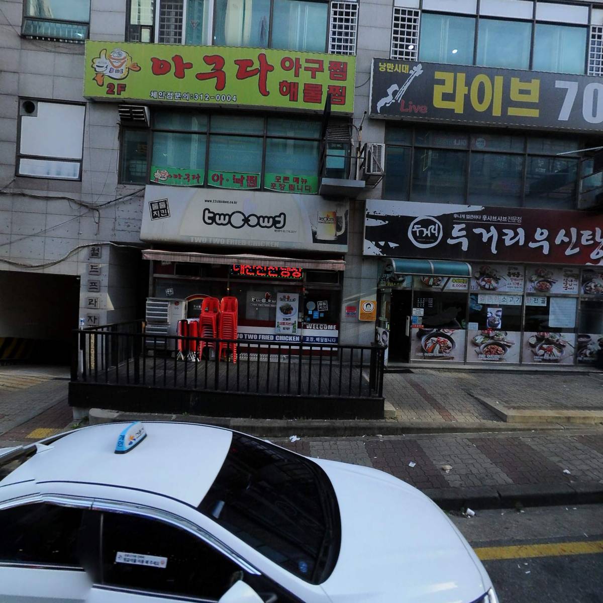 (주)경인에스티공단